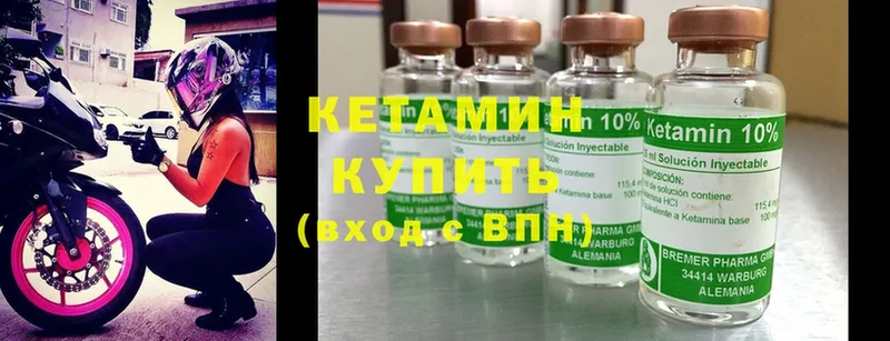 darknet состав  Онега  КЕТАМИН ketamine 