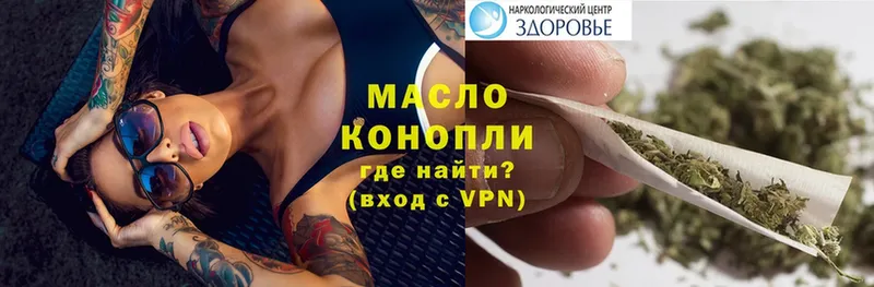 mega как зайти  Онега  ТГК THC oil  купить наркотик 